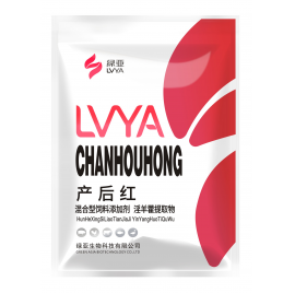 产后红