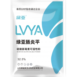 绿亚肠炎平