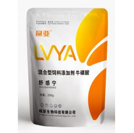 舒感宁