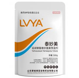 泰妙美