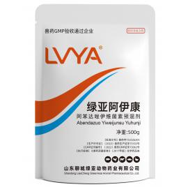 绿亚阿伊康
