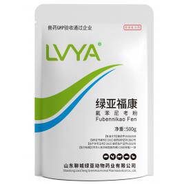 绿亚福康