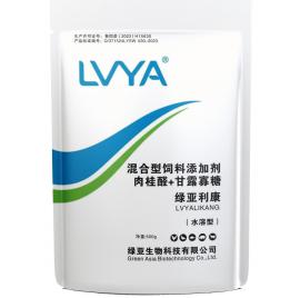 绿亚利康（水溶型）