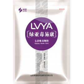 绿亚毒易康