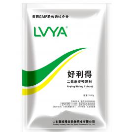 好利得