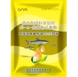 水溶浓缩鱼肝油AD3E钙粉