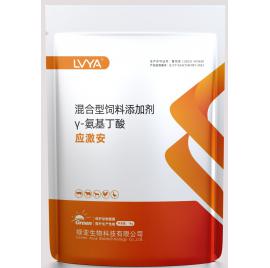 应激安