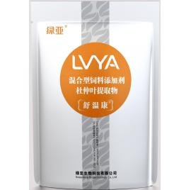 舒温康