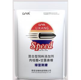 绿亚利康