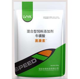 赛康素