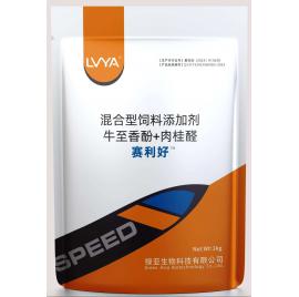 赛利好