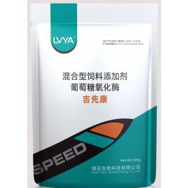 吉先康